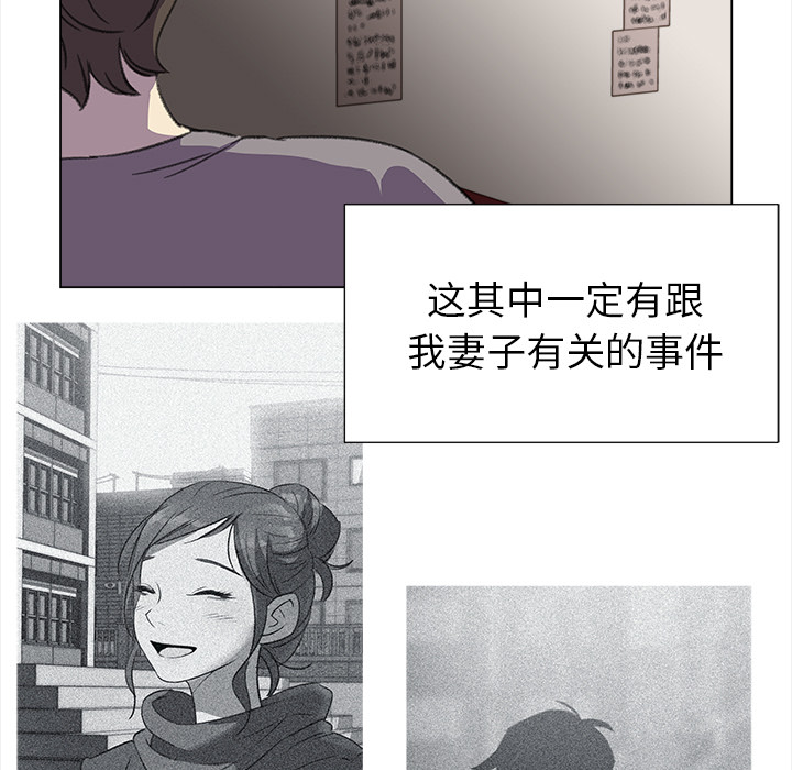 [韩国漫画] 她的时间 奇幻,巨乳大奶,女学生#[85P]-17