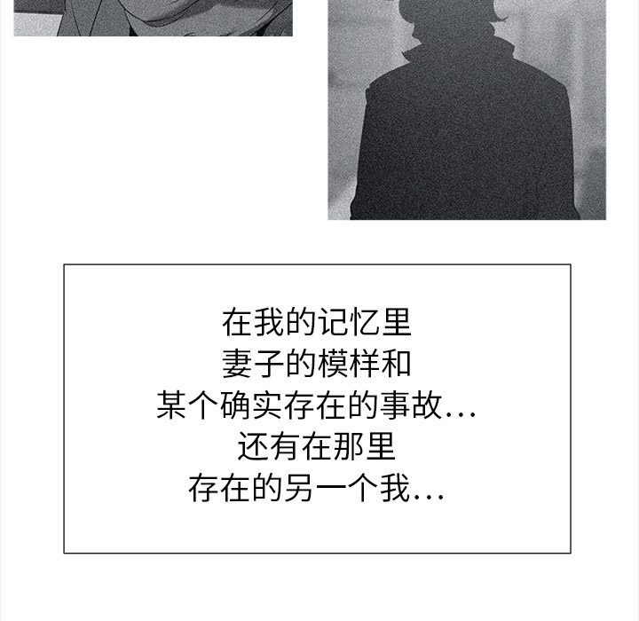 [韩国漫画] 她的时间 奇幻,巨乳大奶,女学生#[85P]-18