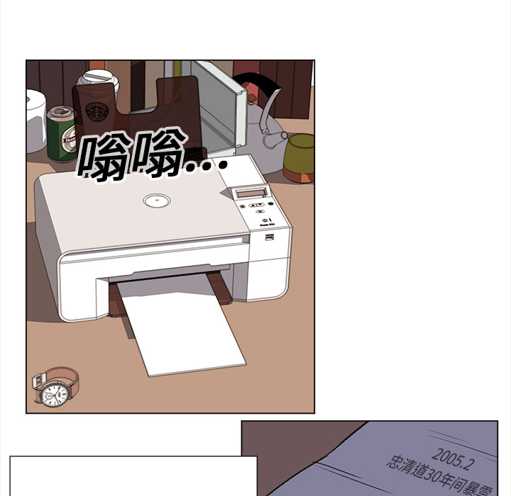 [韩国漫画] 她的时间 奇幻,巨乳大奶,女学生#[85P]-19