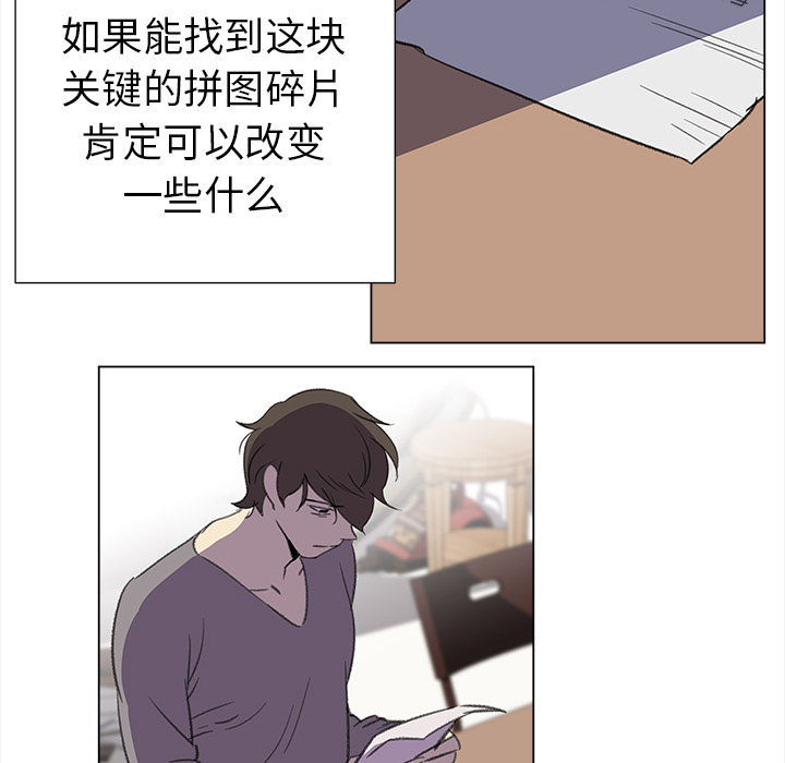 [韩国漫画] 她的时间 奇幻,巨乳大奶,女学生#[85P]-20
