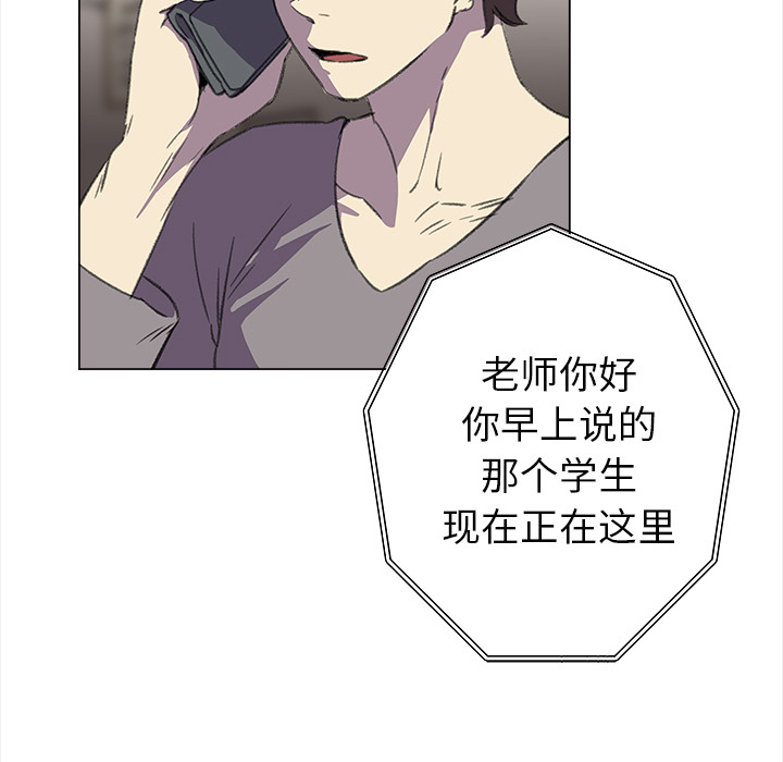 [韩国漫画] 她的时间 奇幻,巨乳大奶,女学生#[85P]-25