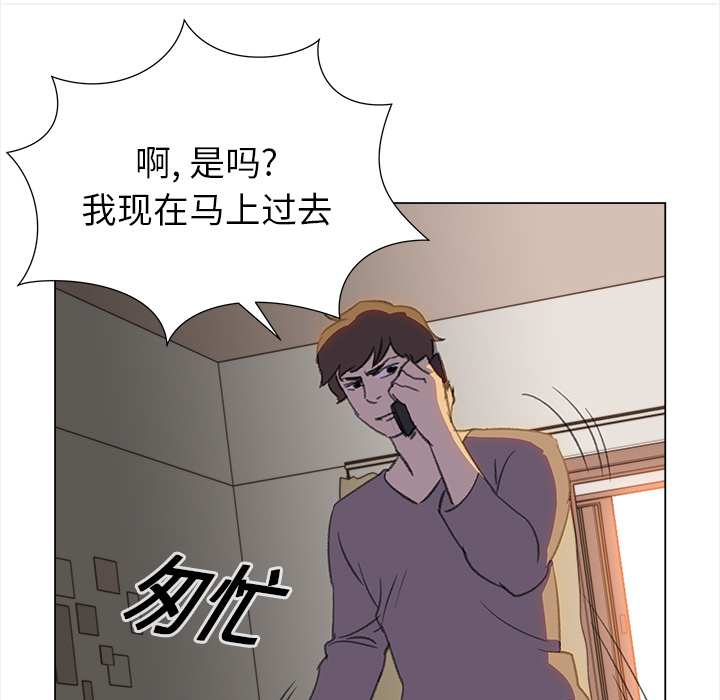 [韩国漫画] 她的时间 奇幻,巨乳大奶,女学生#[85P]-26