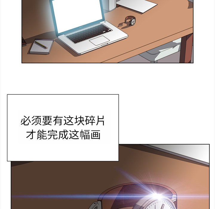 [韩国漫画] 她的时间 奇幻,巨乳大奶,女学生#[85P]-29