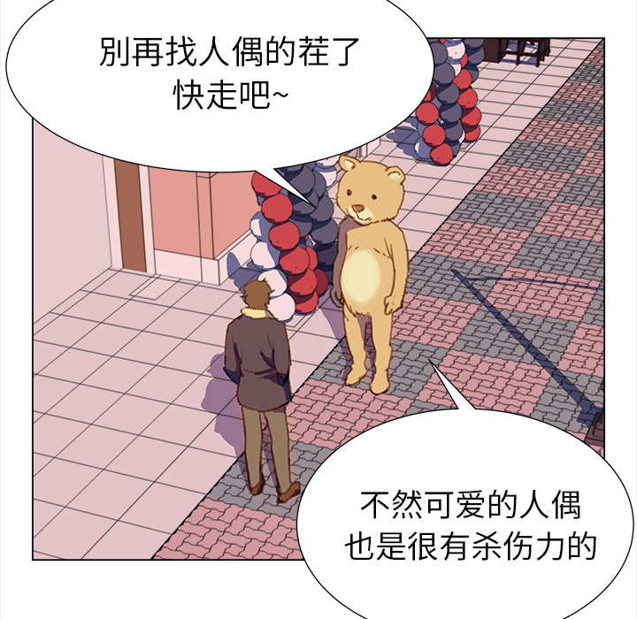 [韩国漫画] 她的时间 奇幻,巨乳大奶,女学生#[85P]-39