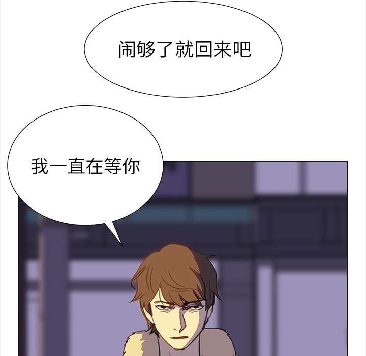 [韩国漫画] 她的时间 奇幻,巨乳大奶,女学生#[85P]-41