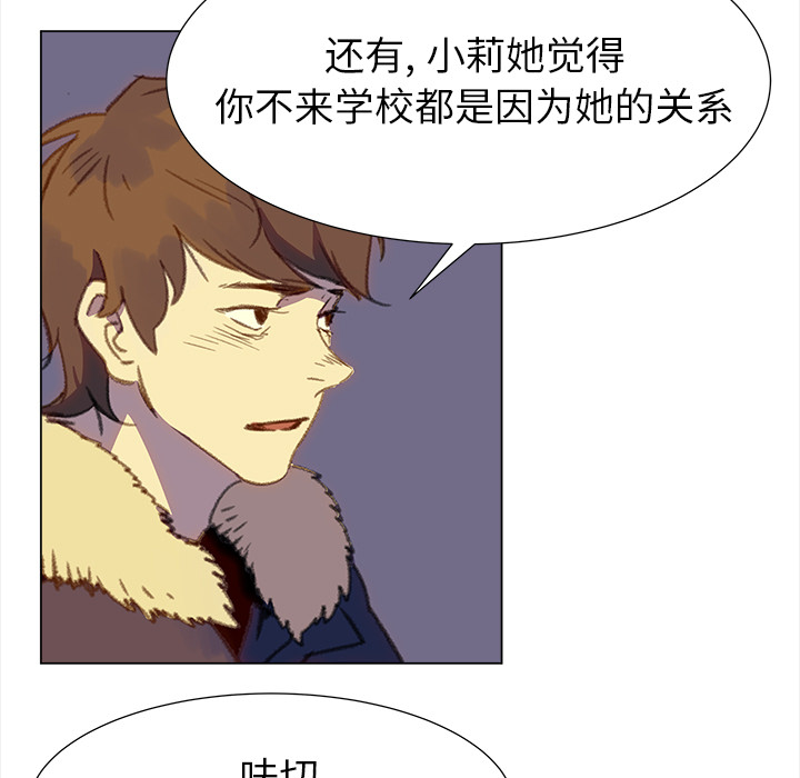 [韩国漫画] 她的时间 奇幻,巨乳大奶,女学生#[85P]-43