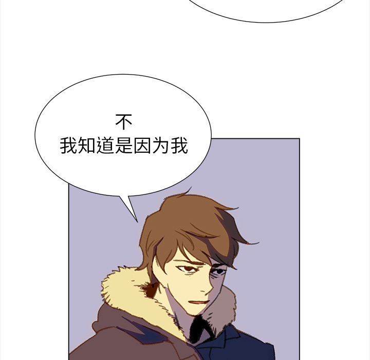 [韩国漫画] 她的时间 奇幻,巨乳大奶,女学生#[85P]-45