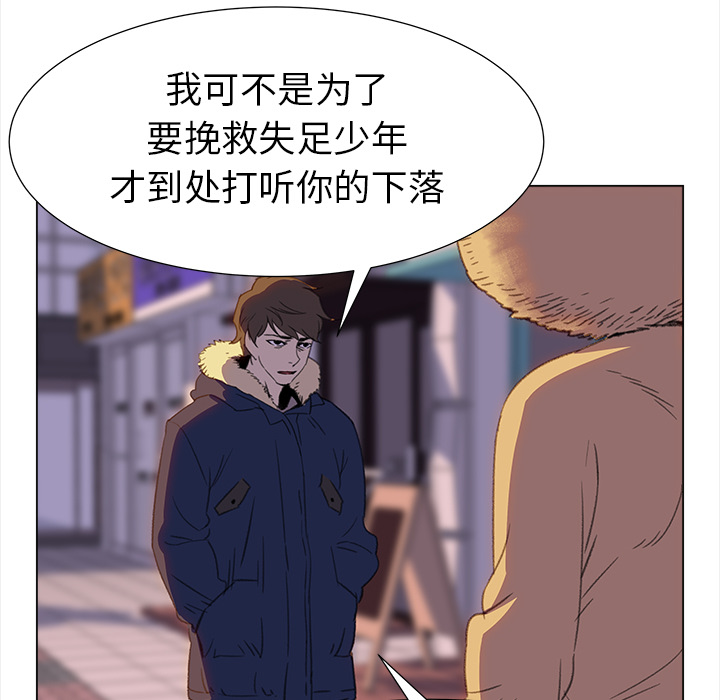 [韩国漫画] 她的时间 奇幻,巨乳大奶,女学生#[85P]-47