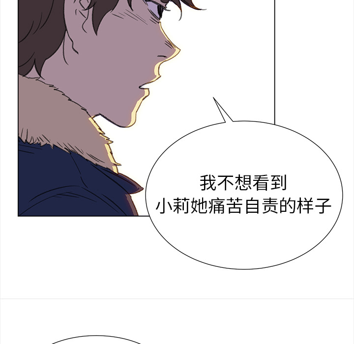 [韩国漫画] 她的时间 奇幻,巨乳大奶,女学生#[85P]-49