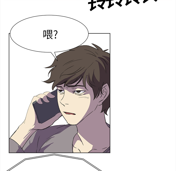 [韩国漫画] 她的时间 奇幻,巨乳大奶,女学生#[85P]-5