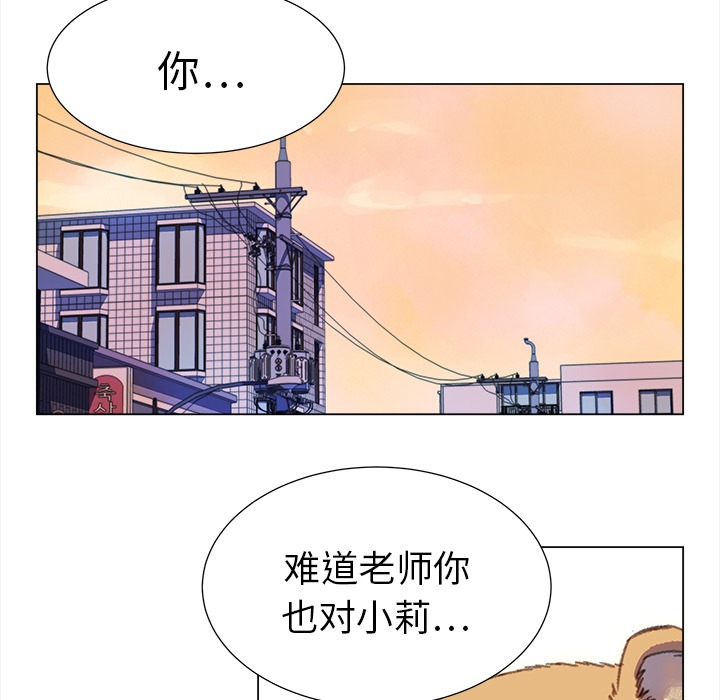 [韩国漫画] 她的时间 奇幻,巨乳大奶,女学生#[85P]-50