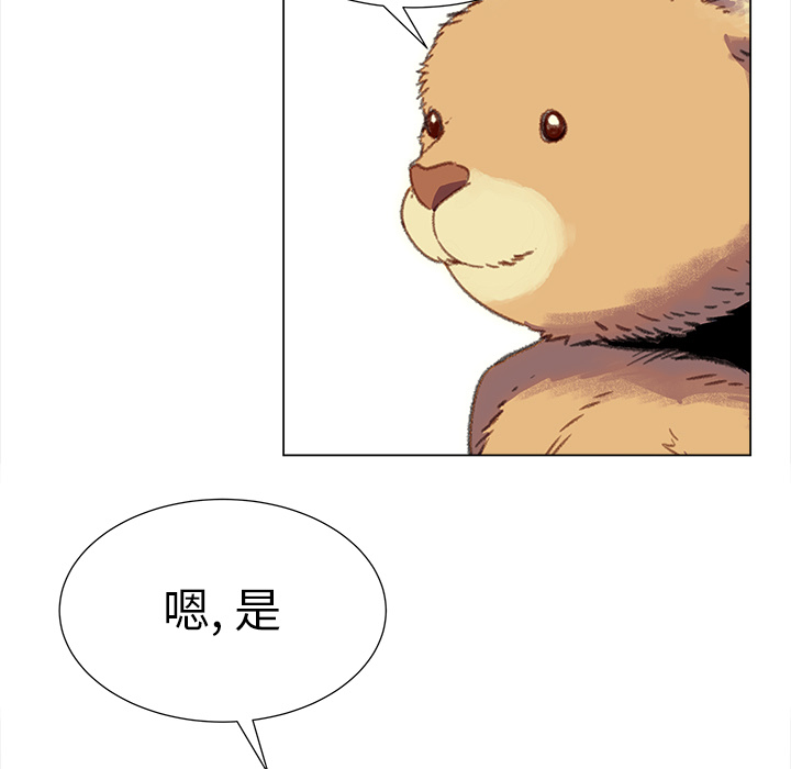 [韩国漫画] 她的时间 奇幻,巨乳大奶,女学生#[85P]-51
