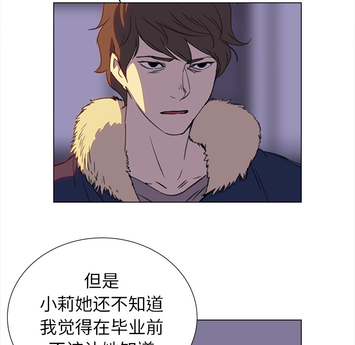 [韩国漫画] 她的时间 奇幻,巨乳大奶,女学生#[85P]-52