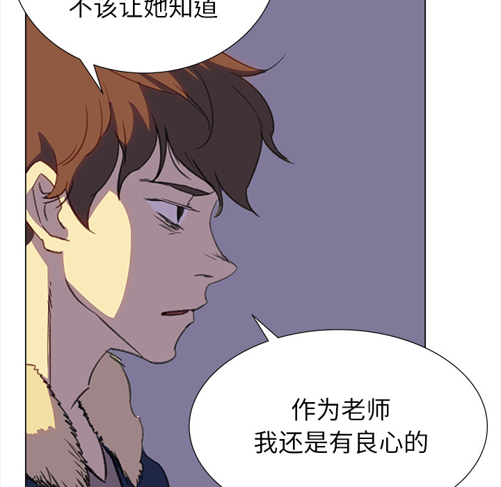 [韩国漫画] 她的时间 奇幻,巨乳大奶,女学生#[85P]-53