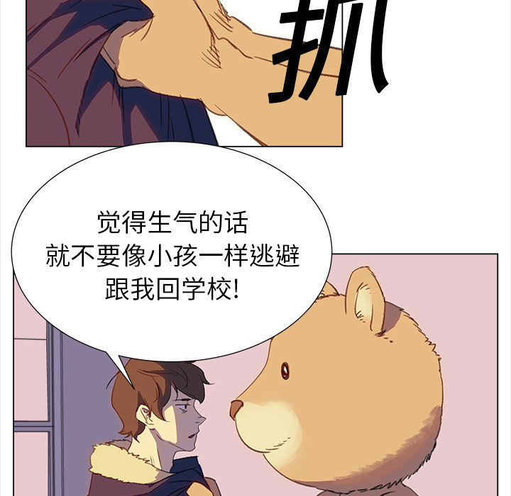 [韩国漫画] 她的时间 奇幻,巨乳大奶,女学生#[85P]-56