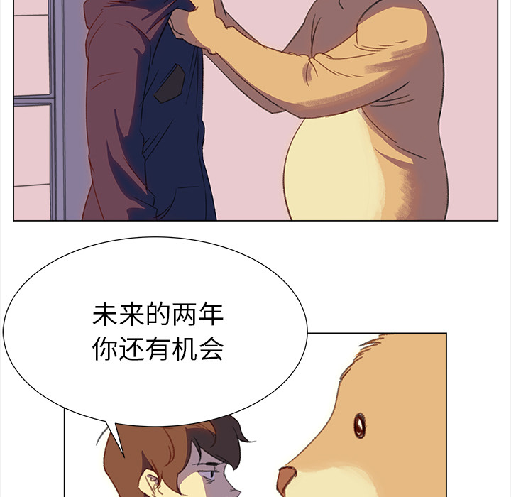 [韩国漫画] 她的时间 奇幻,巨乳大奶,女学生#[85P]-57