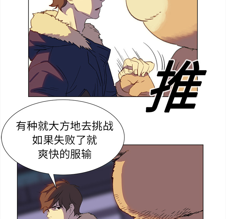 [韩国漫画] 她的时间 奇幻,巨乳大奶,女学生#[85P]-58