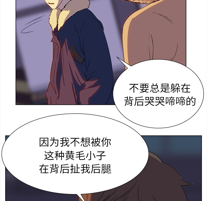 [韩国漫画] 她的时间 奇幻,巨乳大奶,女学生#[85P]-59
