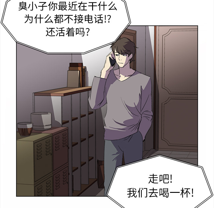 [韩国漫画] 她的时间 奇幻,巨乳大奶,女学生#[85P]-6