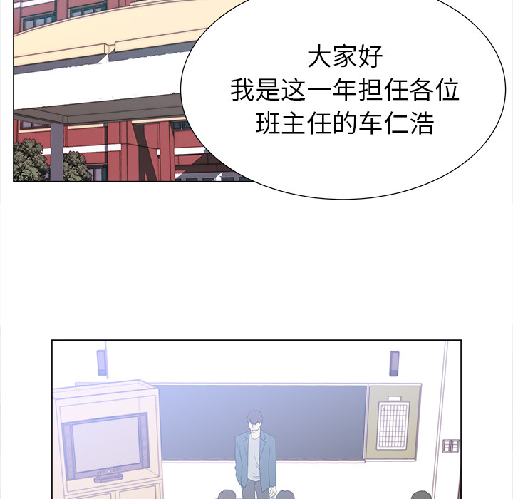 [韩国漫画] 她的时间 奇幻,巨乳大奶,女学生#[85P]-66