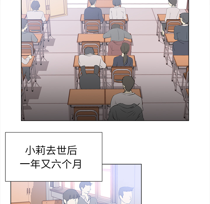 [韩国漫画] 她的时间 奇幻,巨乳大奶,女学生#[85P]-67