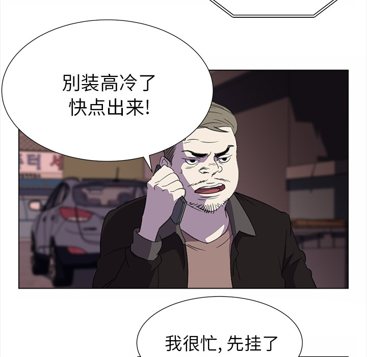 [韩国漫画] 她的时间 奇幻,巨乳大奶,女学生#[85P]-7
