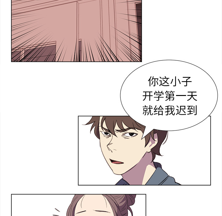 [韩国漫画] 她的时间 奇幻,巨乳大奶,女学生#[85P]-71