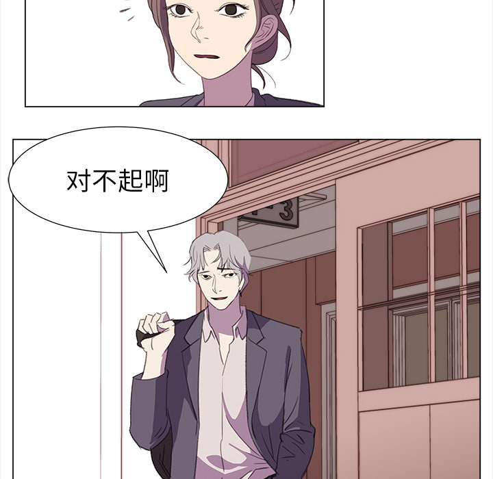 [韩国漫画] 她的时间 奇幻,巨乳大奶,女学生#[85P]-72