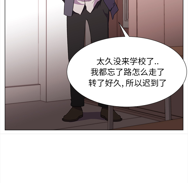 [韩国漫画] 她的时间 奇幻,巨乳大奶,女学生#[85P]-73