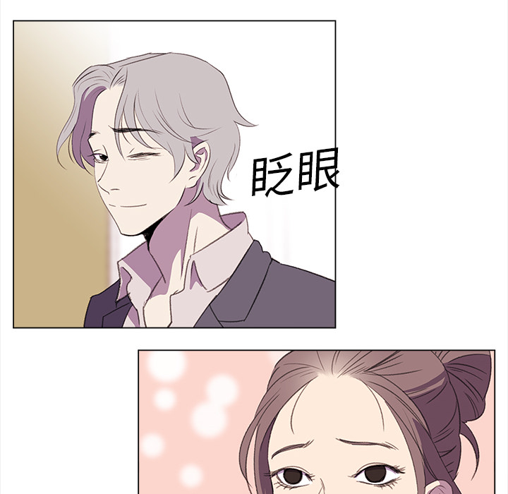 [韩国漫画] 她的时间 奇幻,巨乳大奶,女学生#[85P]-74