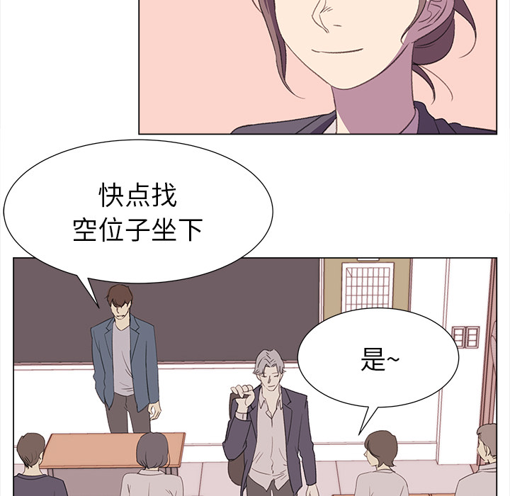 [韩国漫画] 她的时间 奇幻,巨乳大奶,女学生#[85P]-75