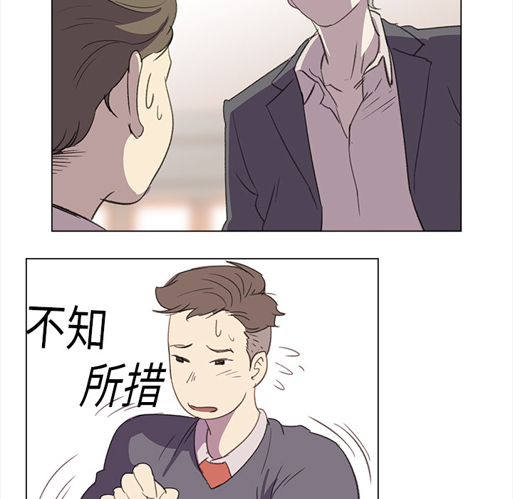 [韩国漫画] 她的时间 奇幻,巨乳大奶,女学生#[85P]-78