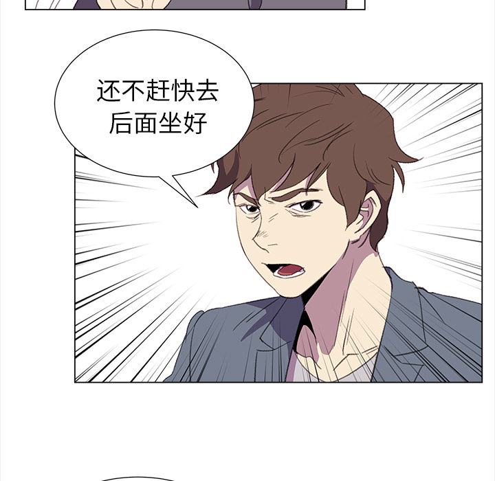 [韩国漫画] 她的时间 奇幻,巨乳大奶,女学生#[85P]-79