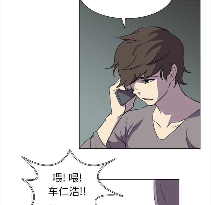 [韩国漫画] 她的时间 奇幻,巨乳大奶,女学生#[85P]-8