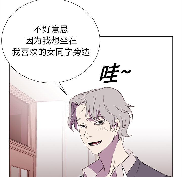 [韩国漫画] 她的时间 奇幻,巨乳大奶,女学生#[85P]-80