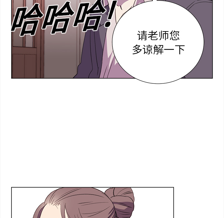 [韩国漫画] 她的时间 奇幻,巨乳大奶,女学生#[85P]-81