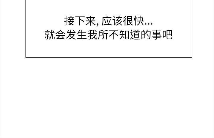 [韩国漫画] 她的时间 奇幻,巨乳大奶,女学生#[85P]-85