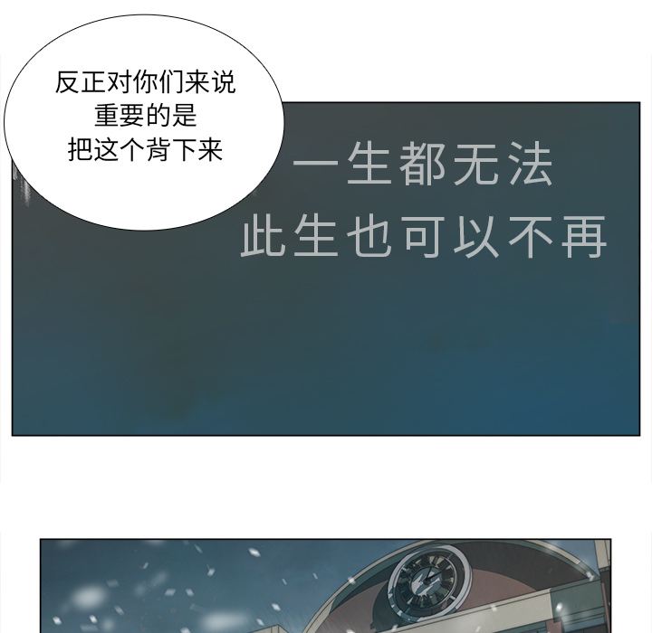 [韩国漫画] 她的时间 奇幻,巨乳大奶,女学生#[103P]-10