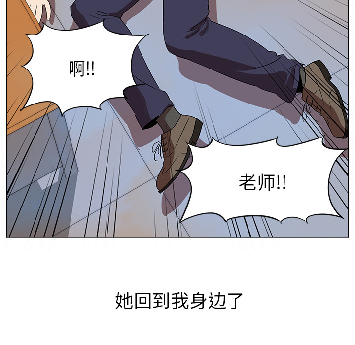 [韩国漫画] 她的时间 奇幻,巨乳大奶,女学生#[103P]-101