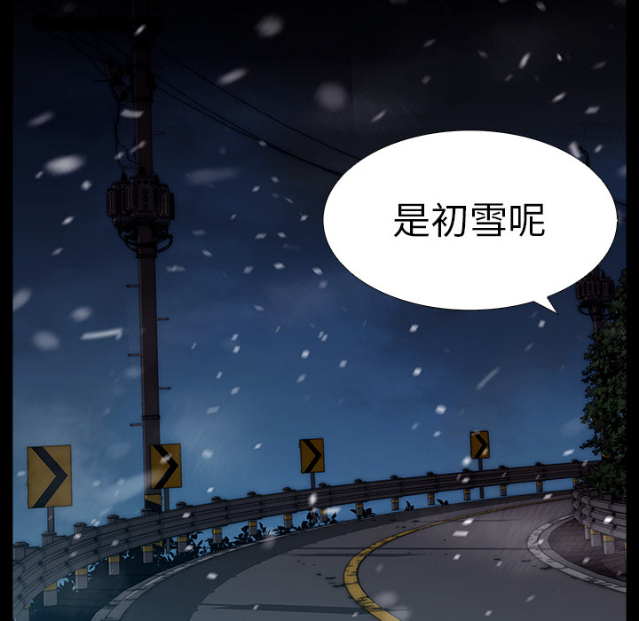 [韩国漫画] 她的时间 奇幻,巨乳大奶,女学生#[103P]-14