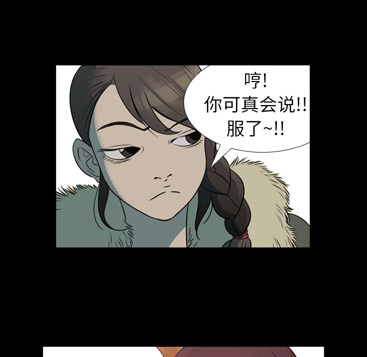 [韩国漫画] 她的时间 奇幻,巨乳大奶,女学生#[103P]-17