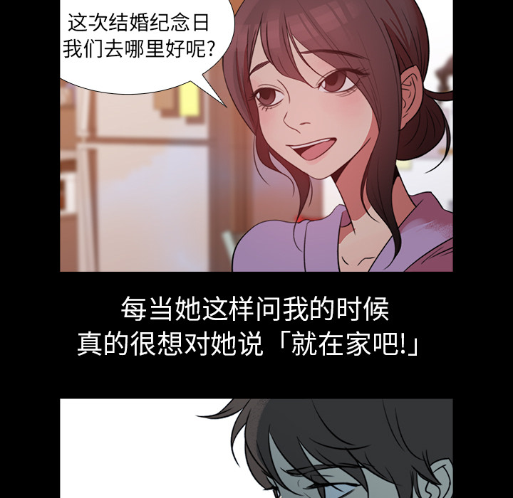 [韩国漫画] 她的时间 奇幻,巨乳大奶,女学生#[103P]-18