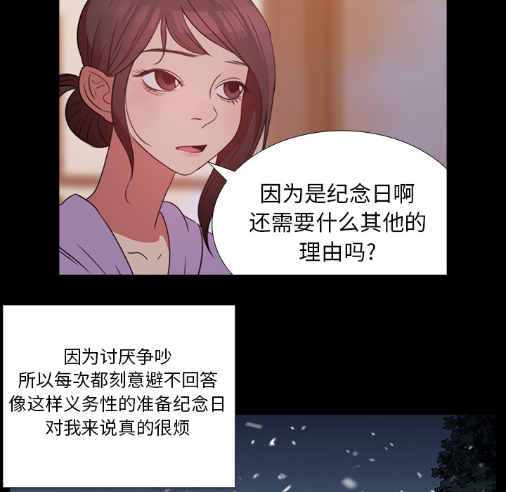 [韩国漫画] 她的时间 奇幻,巨乳大奶,女学生#[103P]-20