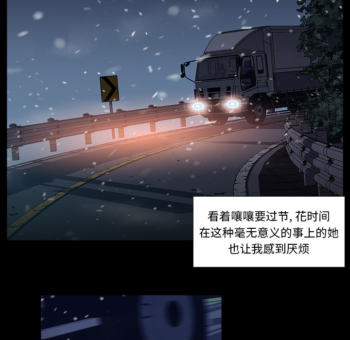[韩国漫画] 她的时间 奇幻,巨乳大奶,女学生#[103P]-21