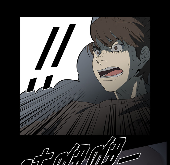 [韩国漫画] 她的时间 奇幻,巨乳大奶,女学生#[103P]-25