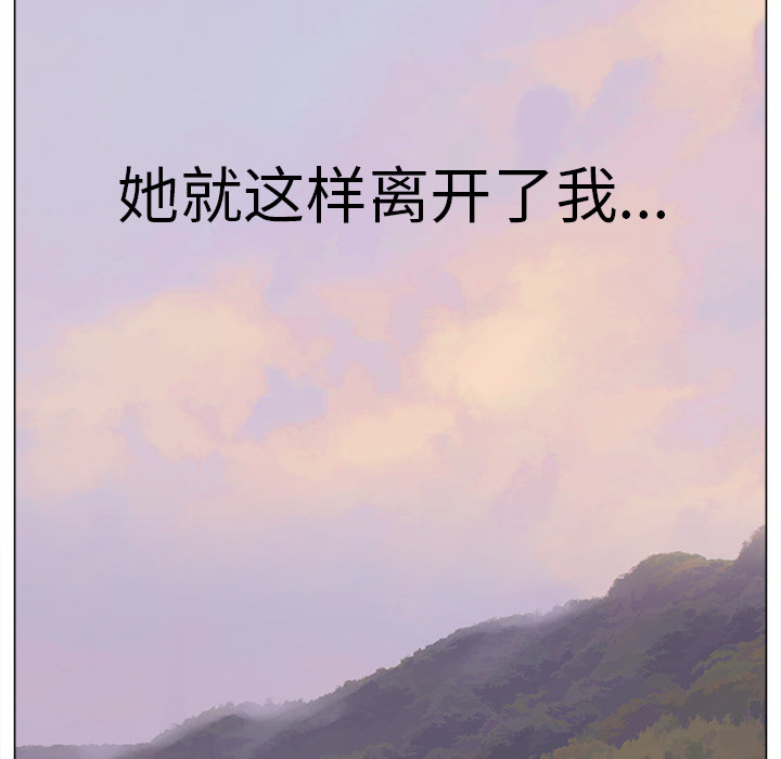 [韩国漫画] 她的时间 奇幻,巨乳大奶,女学生#[103P]-36