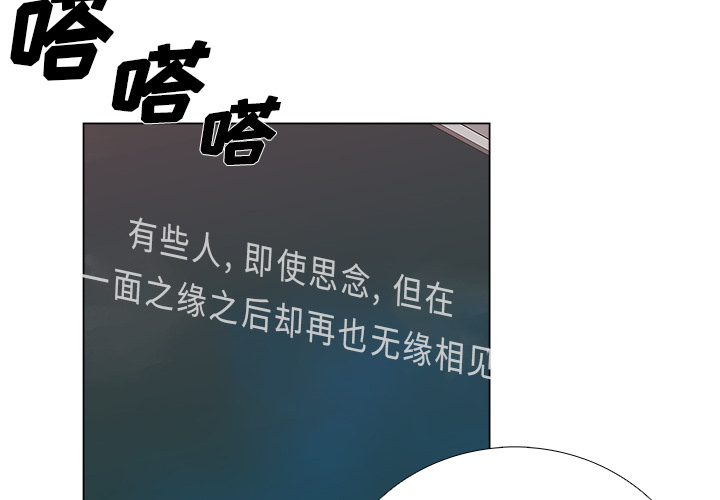 [韩国漫画] 她的时间 奇幻,巨乳大奶,女学生#[103P]-4