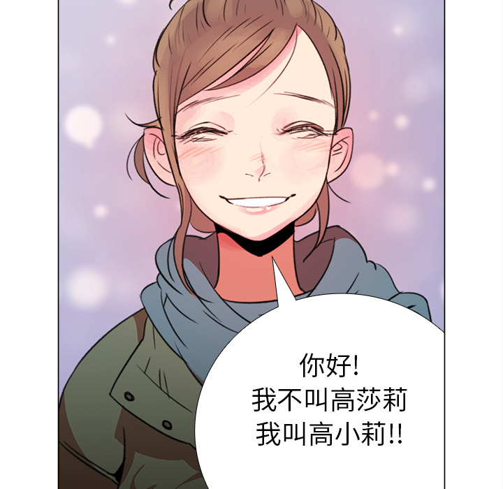 [韩国漫画] 她的时间 奇幻,巨乳大奶,女学生#[103P]-41