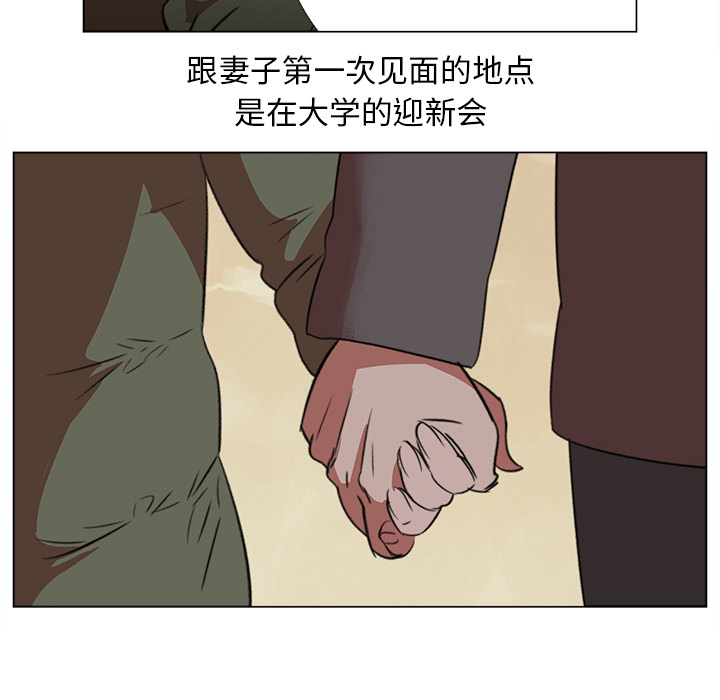 [韩国漫画] 她的时间 奇幻,巨乳大奶,女学生#[103P]-42