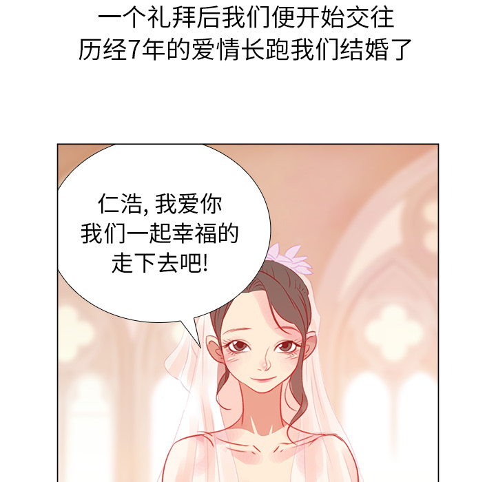 [韩国漫画] 她的时间 奇幻,巨乳大奶,女学生#[103P]-43